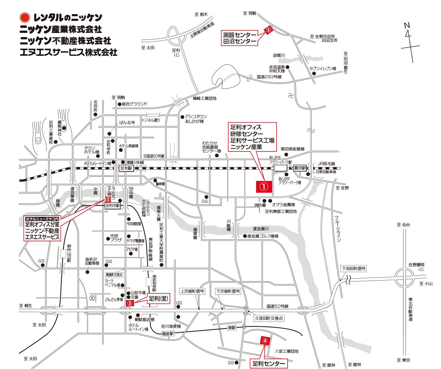 足利周辺地図