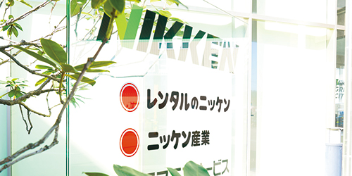 関係会社