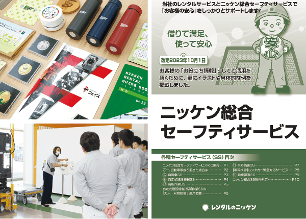 セールスの図